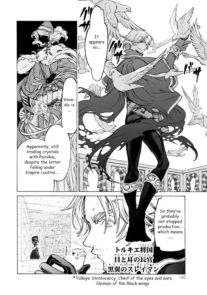 Shoukoku no Altair Chapter 40 3